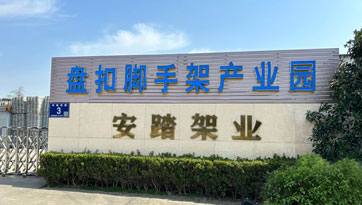 歐泉生化-進口技術，國家標準保障產品穩定性