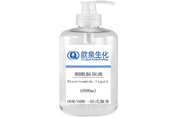 煙酰胺精華液，美白精華液，嫩膚精華液