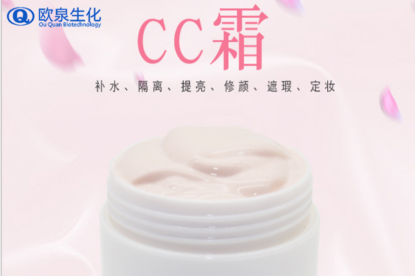 CC霜，氣墊CC，修容霜