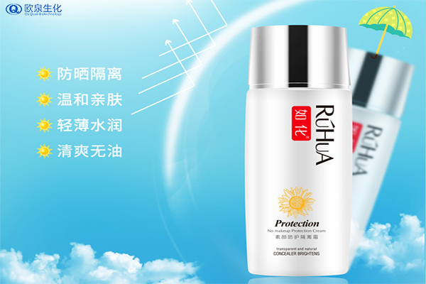 美妝廠家?guī)懔私夥罆袷袌?chǎng)-歐泉生化