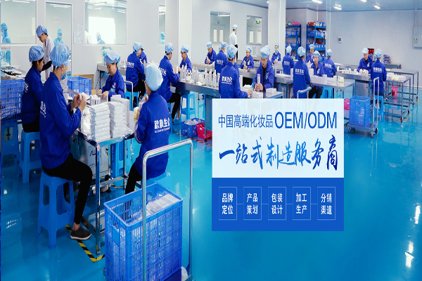 化妝品廠(chǎng)家的好壞決定微商好壞-歐泉生化