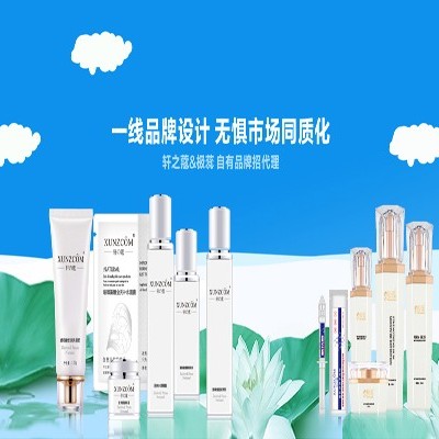 美妝廠家：這些護(hù)膚程序你記住了嗎？