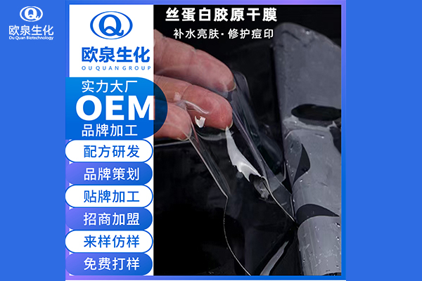 膠原蛋白的功效與作用有哪些？