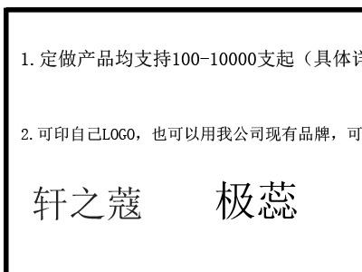 化妝品小樣體驗裝是真的跟正規(guī)不一樣嗎？