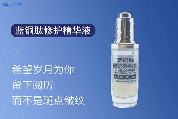 激素臉?lè)磸?fù)發(fā)作怎么辦？怎么修護(hù)？