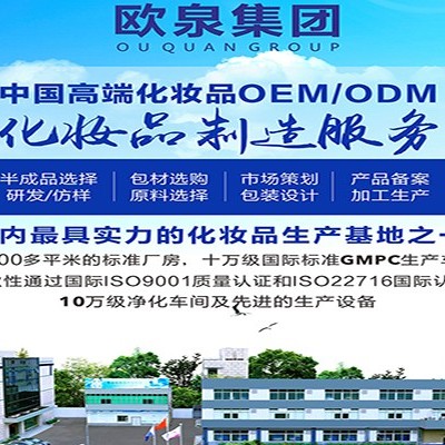 化妝品廠(chǎng)家電商銷(xiāo)量變化透露的行業(yè)趨勢(shì)