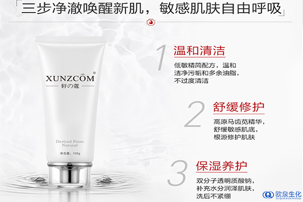 洗面奶擠不出來怎么辦？