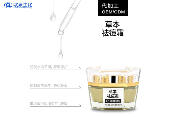 祛斑祛痘加盟店開在什么地方有人氣？