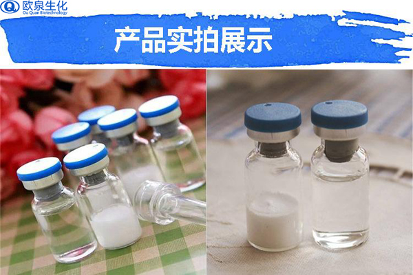 你還在被護膚品廣告騙局里面嗎？-歐泉生化
