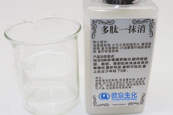 A醇、勝肽、玻色因誰才是抗老頂流-歐泉生化