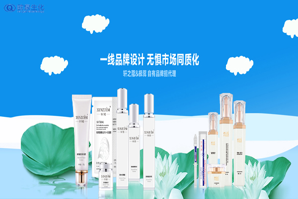 新手做化妝品微商應該注意的細節(jié)-歐泉生化