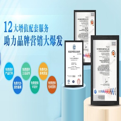 化妝品備案的流程和注意事項