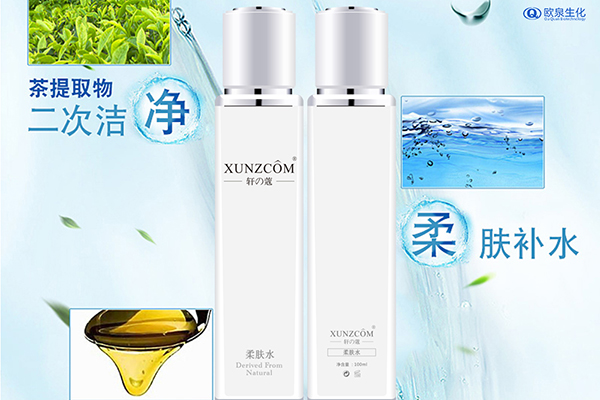 美容化妝品oem:皮膚干燥怎么辦？