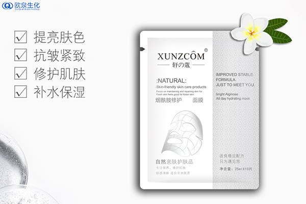 面膜廠家:果凍面膜敷完還需要洗臉嗎？