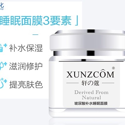 免洗面膜正確使用才能發(fā)揮功效！