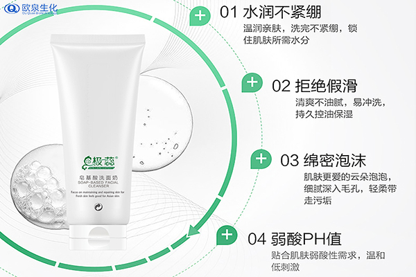 化妝品廠家:用冷水洗臉好嗎？
