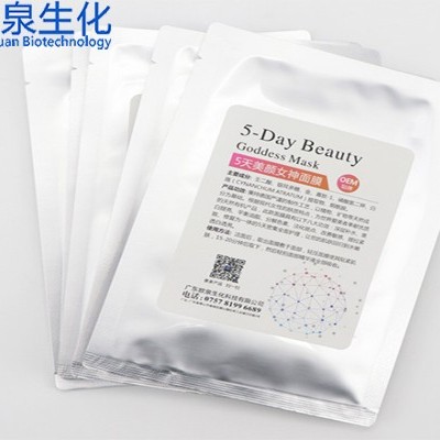 面膜新行標(biāo)嚴(yán)控哪些物質(zhì)？
